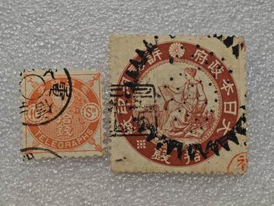  【淘币小摊】限时拍第八百九十一拍  外国老邮票 印花税票 火花纸品场    每周一统一发货 - 日本税票票花老票2枚
