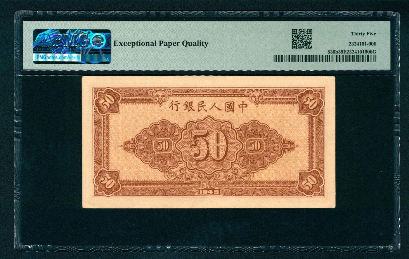 上海炎玺拍卖 玺汇祥瑞