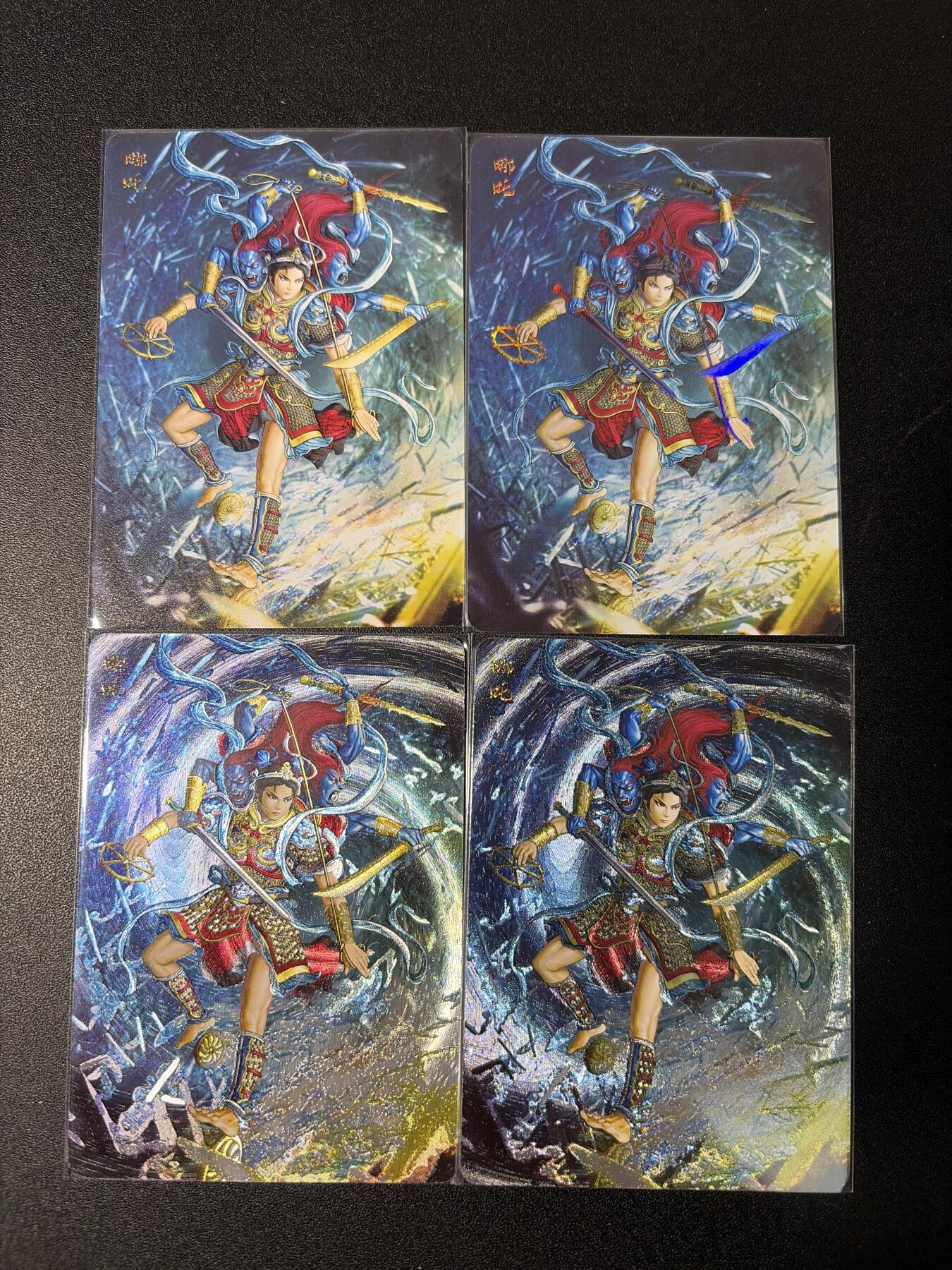 NO.29 好又多金牌大场，每周一站式配齐，方便凑单！（卖家送拍0抽成！周6晚9点截拍！） 焱卡 问道东方 黄子鉴 哪吒 四工艺 普卡+彩闪+折光+浮雕