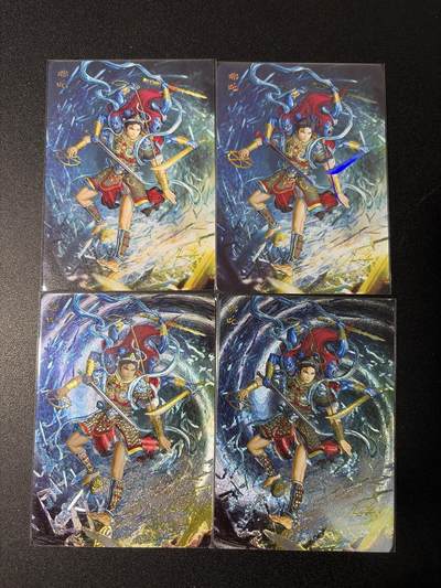 NO.29 好又多金牌大场，每周一站式配齐，方便凑单！（卖家送拍0抽成！周6晚9点截拍！） - 焱卡 问道东方 黄子鉴 哪吒 四工艺 普卡+彩闪+折光+浮雕