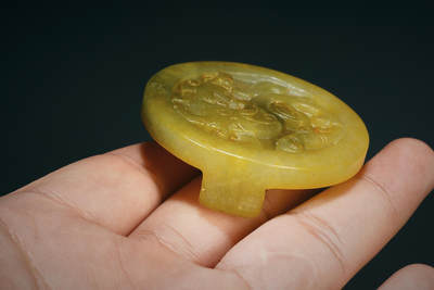 上海都达杂项专场103【全场包邮】  古玉螭龙玉带扣