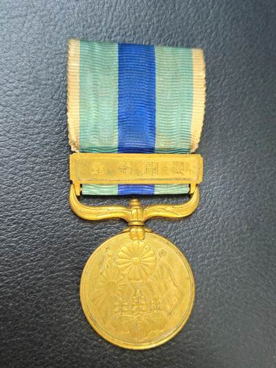 各国勋章奖章拍卖第52期 - 日本明治三十七八年从军记章