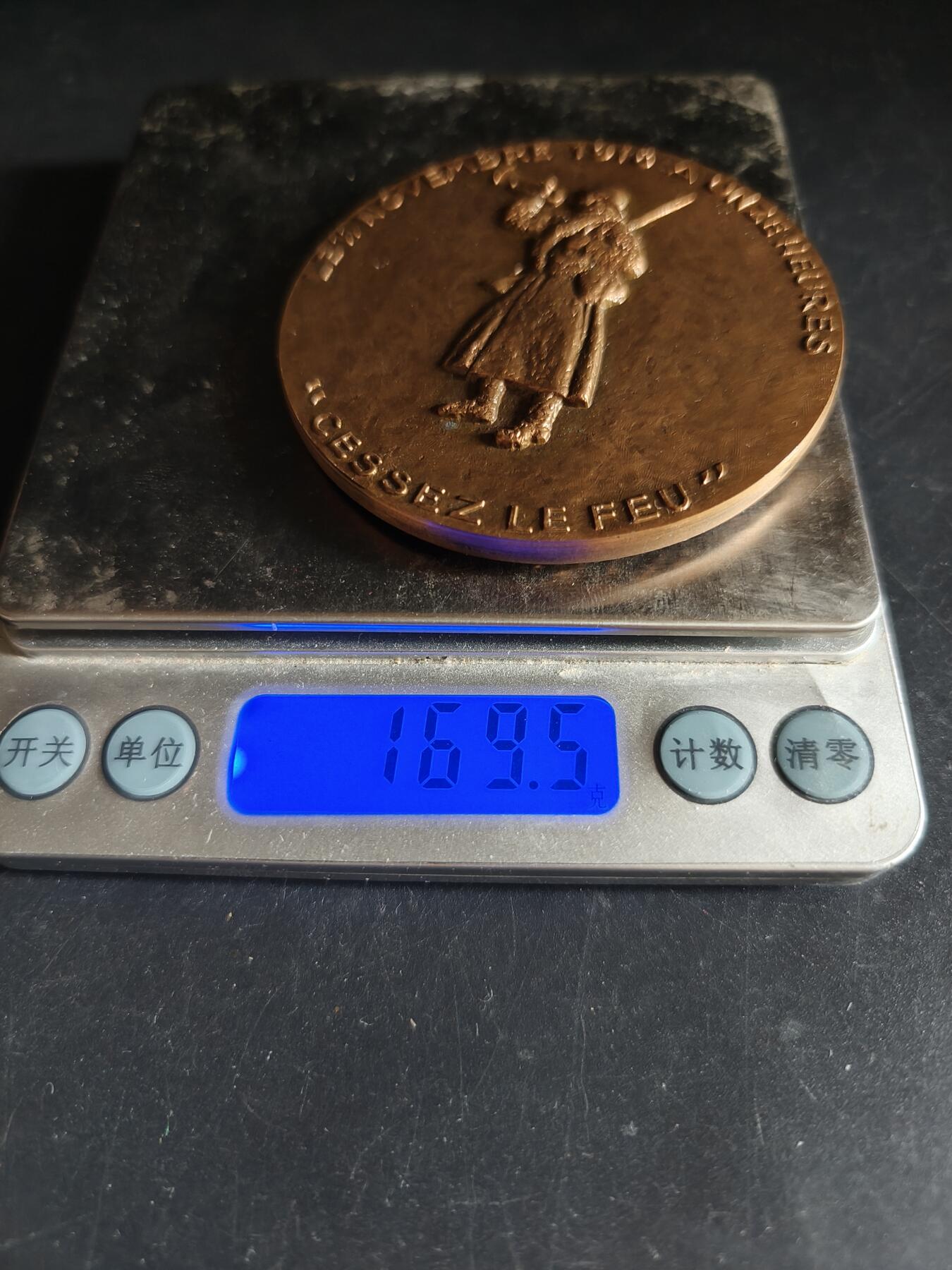 老王徽章第191期 法国一战50周年大铜章      直径68mm      重量169.5g