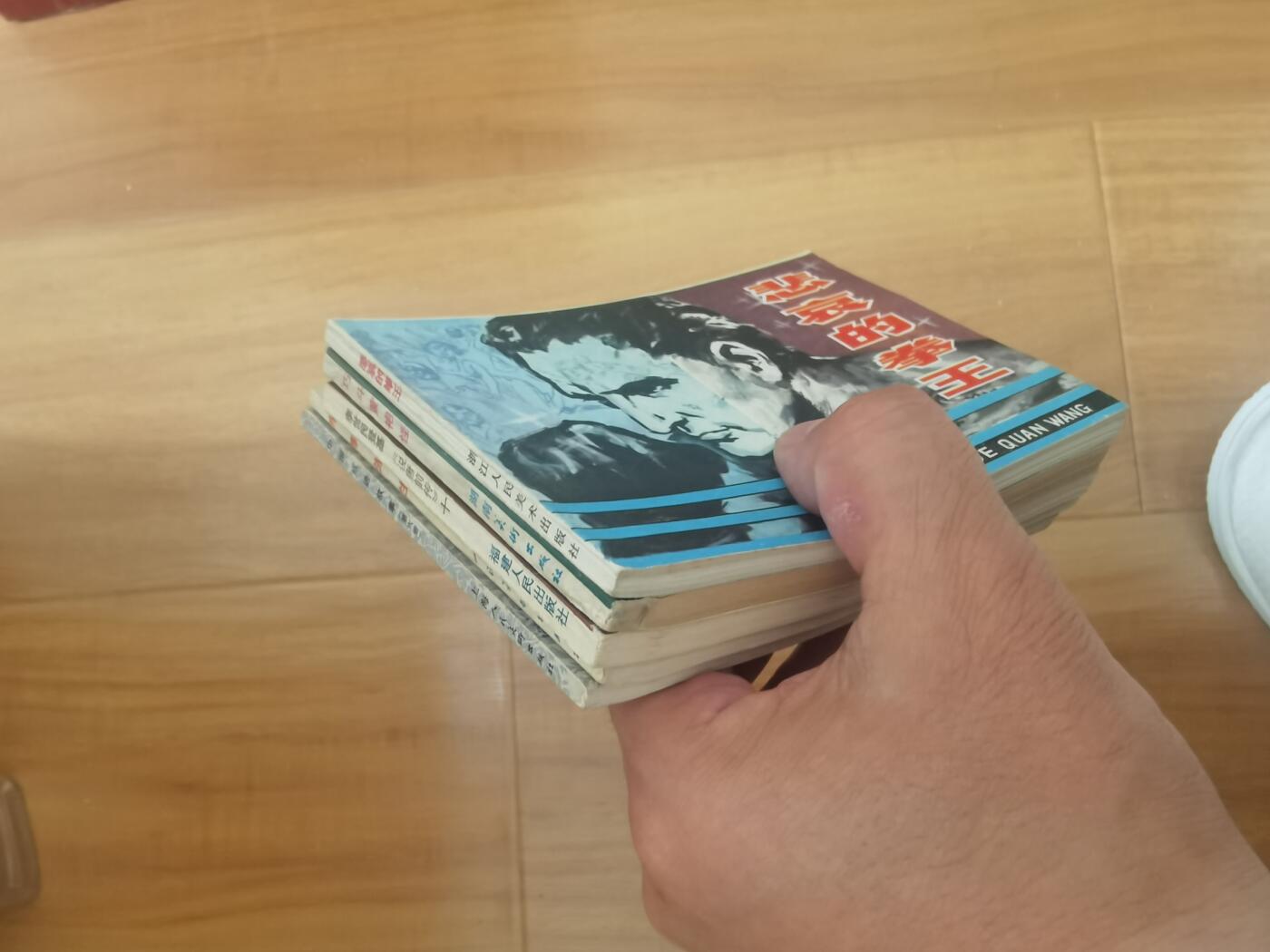 情怀旧藏儿时记忆经典收藏交流拍卖会