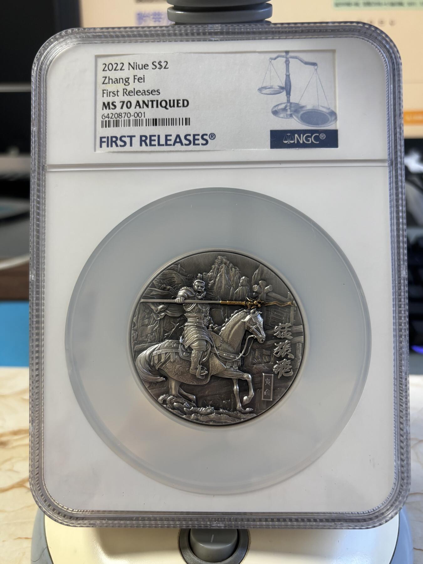 第197期拍卖 纽埃2022年三国群雄五虎上将张飞仿古银铜双金属币NGC-MS70首无盒证书，金属:999银+铜，重量:20克+4.5盎司铜。发行：333枚