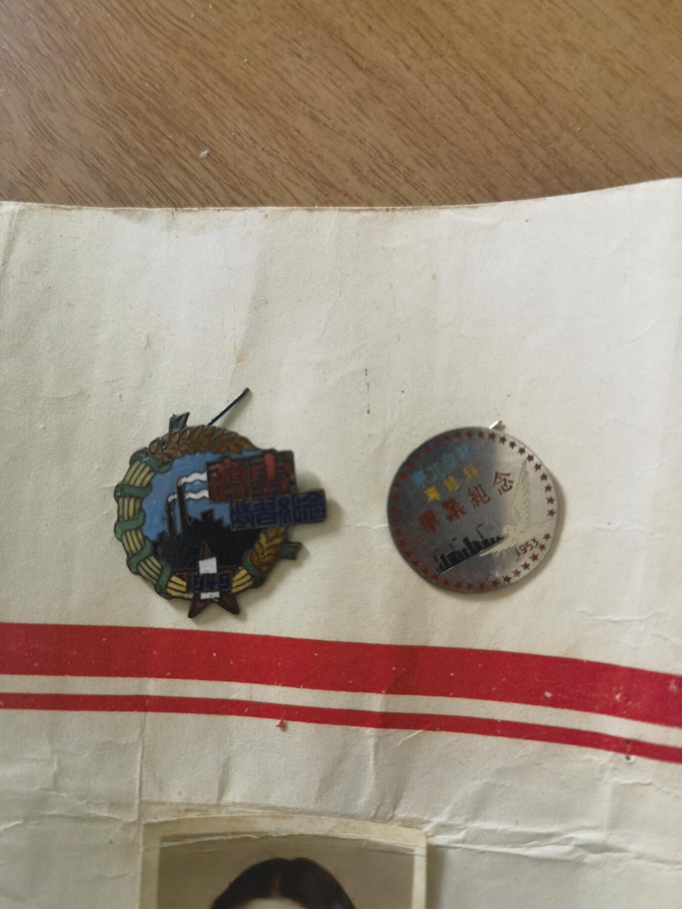 情怀旧藏儿时记忆经典收藏交流拍卖会