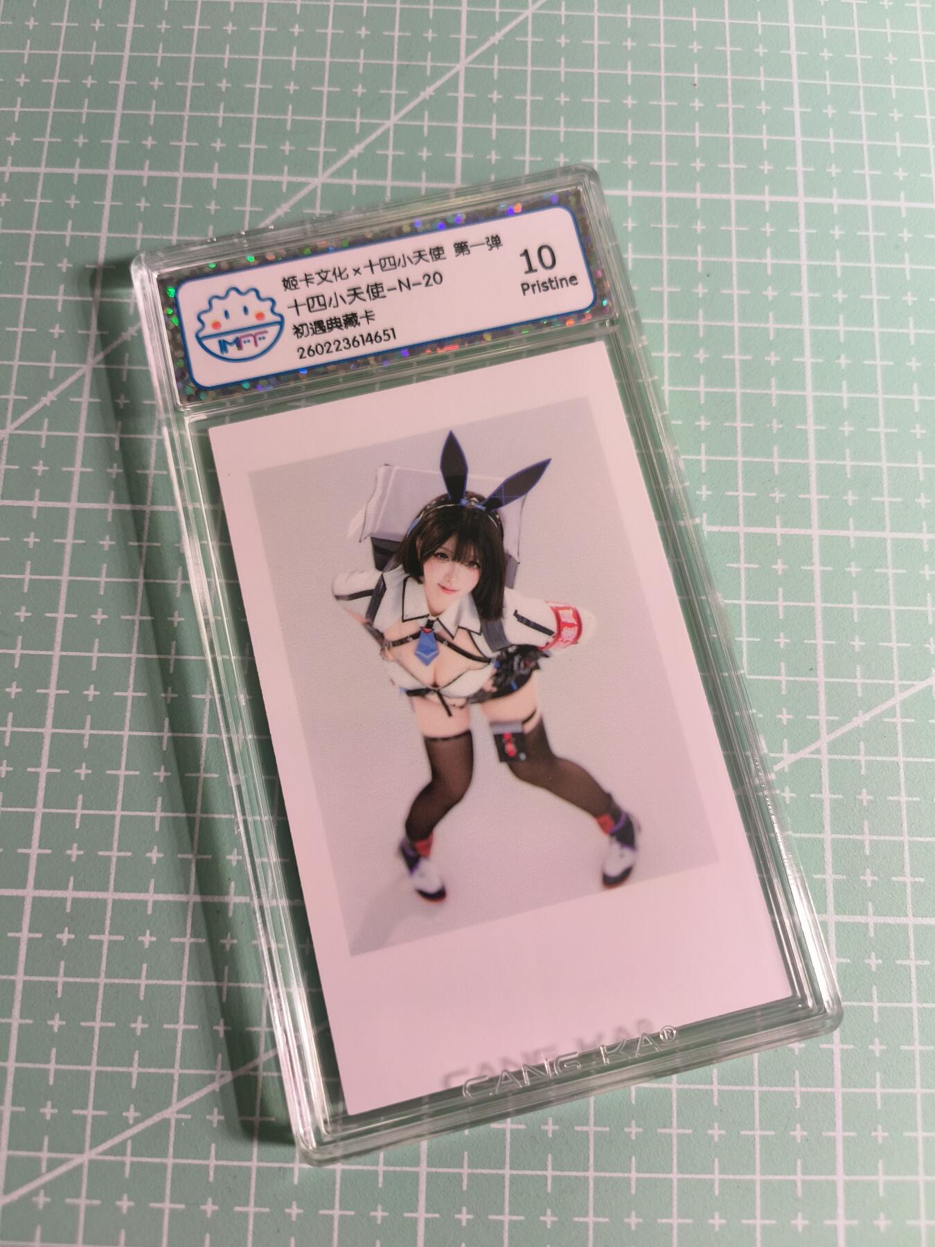 C先生卡牌 第26期 持续收拍品中…零手续费代拍 【照片卡】姬卡文化《十四小天使》N二十 10P