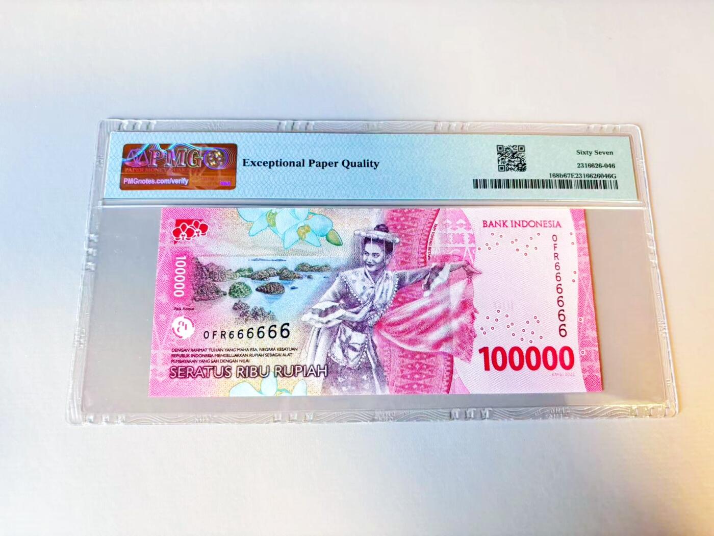 【Blue Auction】世界纸币精拍第805期——18级TOP拍卖/信誉/品质/专业/高效💫 【全同6】印尼 2022年100000卢比 PMG67EPQ 高分