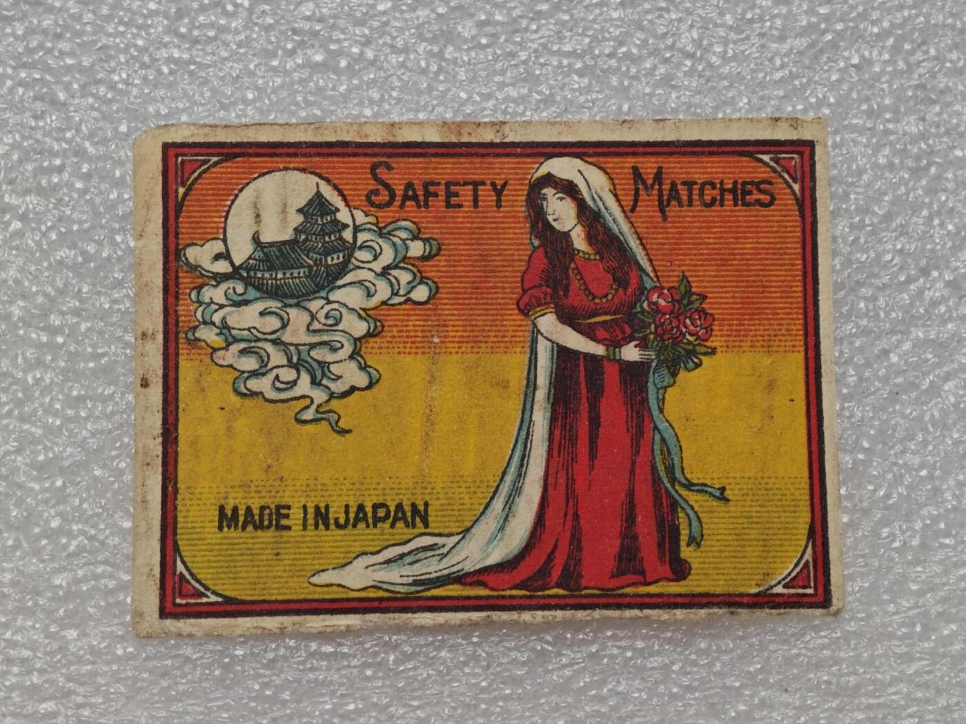  【淘币小摊】限时拍第八百九十一拍  外国老邮票 印花税票 火花纸品场    每周一统一发货