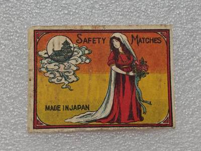  【淘币小摊】限时拍第八百九十一拍  外国老邮票 印花税票 火花纸品场    每周一统一发货 - 日本火花老票