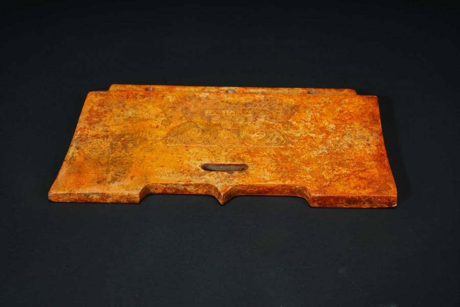 上海都达杂项专场六十六【全场包邮】