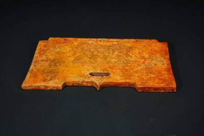 上海都达杂项专场六十六【全场包邮】 - 古玉兽面纹玉冠形器62-99