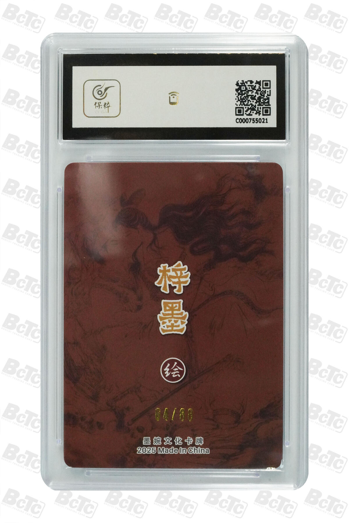 阳大大卡牌拍卖第108期（持续收拍品，周六晚上九点截拍，进群福利早知道）