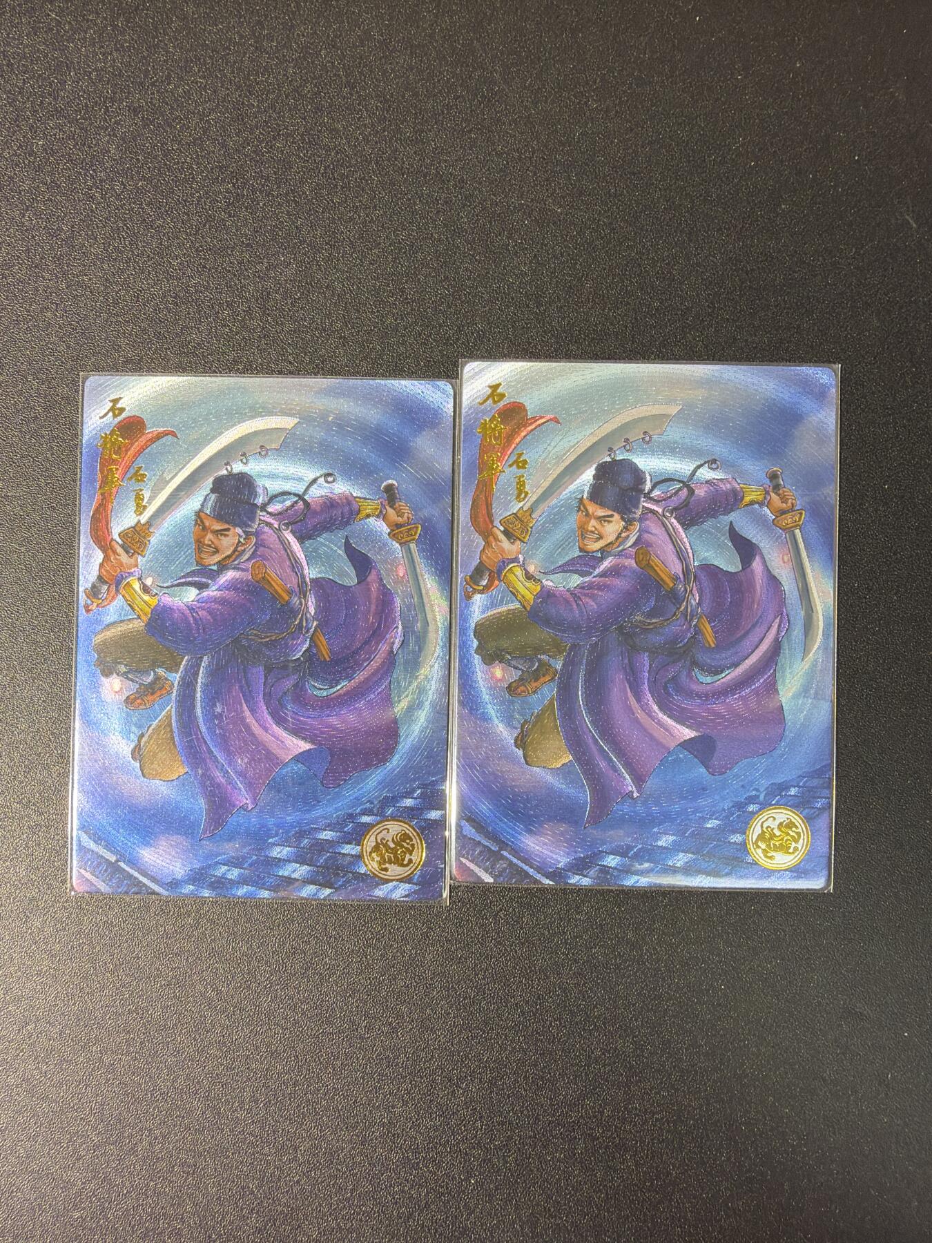 NO.29 好又多金牌大场，每周一站式配齐，方便凑单！（卖家送拍0抽成！周6晚9点截拍！） 【005编+006编】大卡道 热门人物石将军石勇 粗闪2张（背面卡道专属已兑换印章）