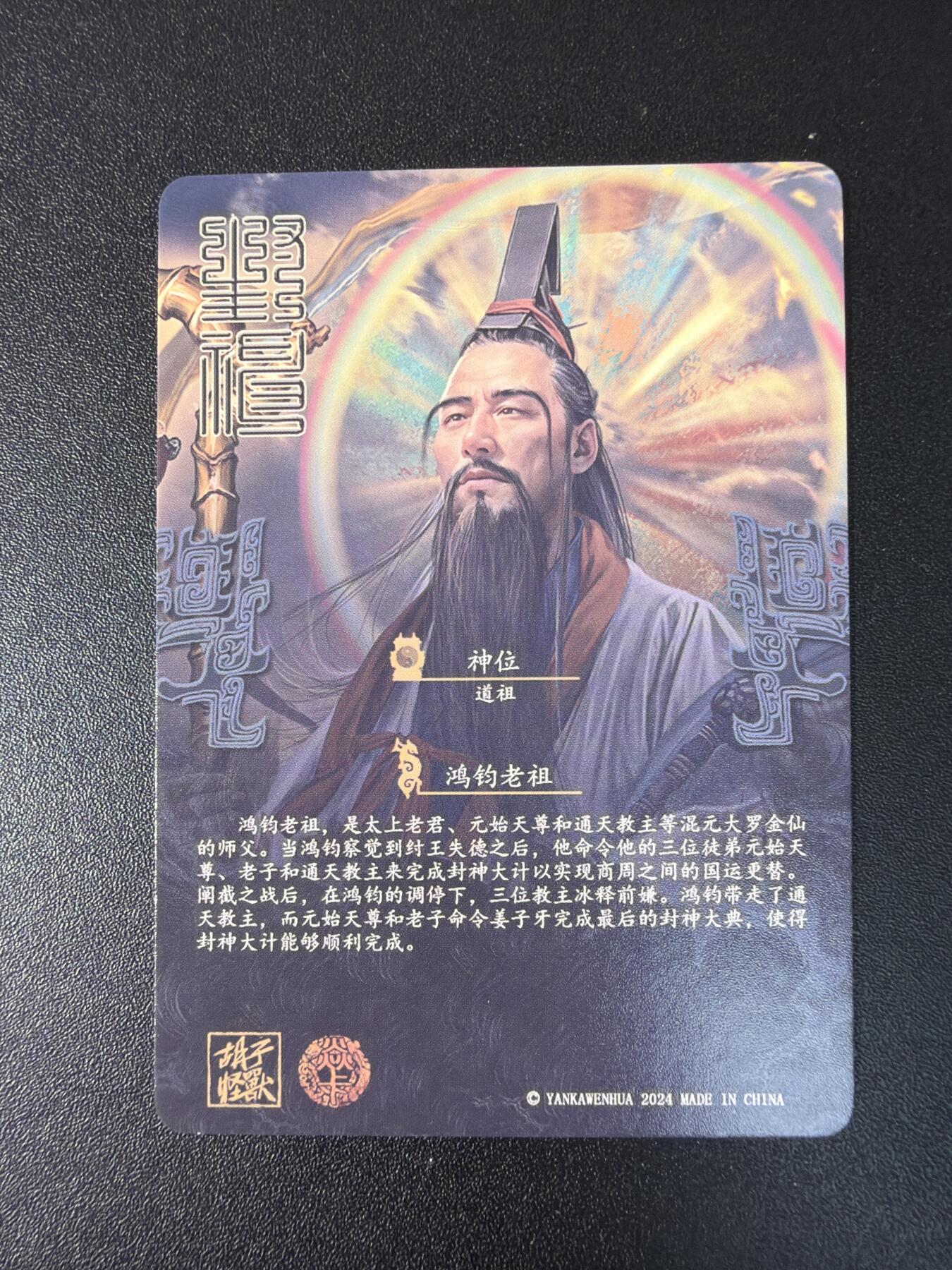 NO.29 好又多金牌大场，每周一站式配齐，方便凑单！（卖家送拍0抽成！周6晚9点截拍！）