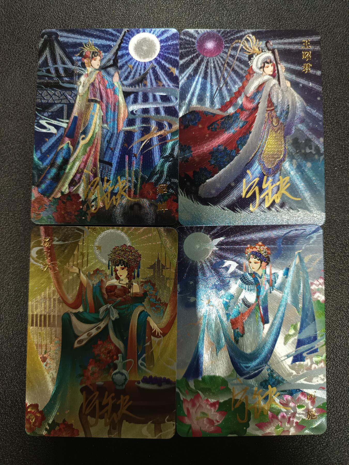 天玑星卡拍第184期《4.6周一截拍》持续收拍收评中 满赠卡需备注