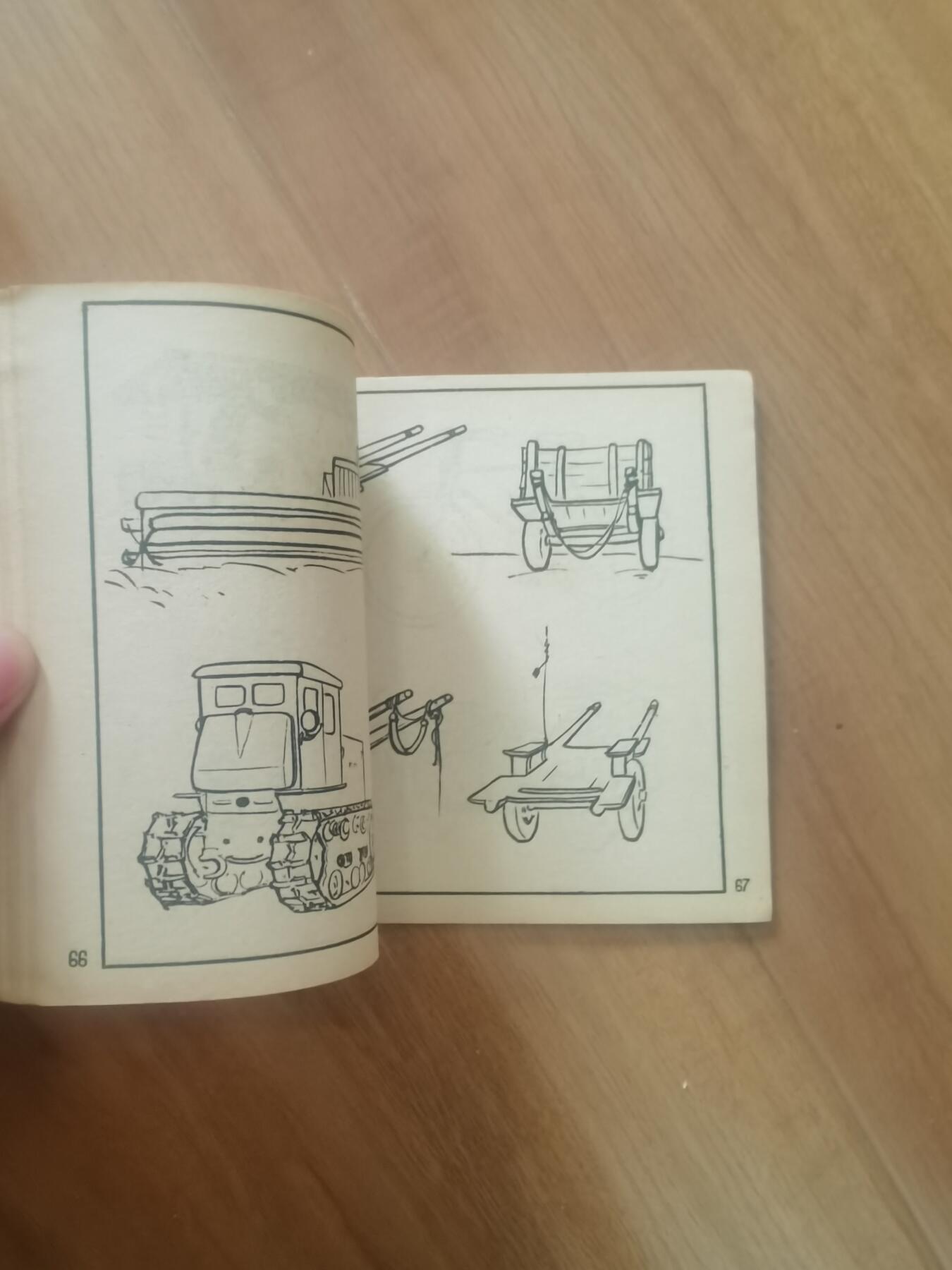 情怀旧藏儿时记忆经典收藏交流拍卖会