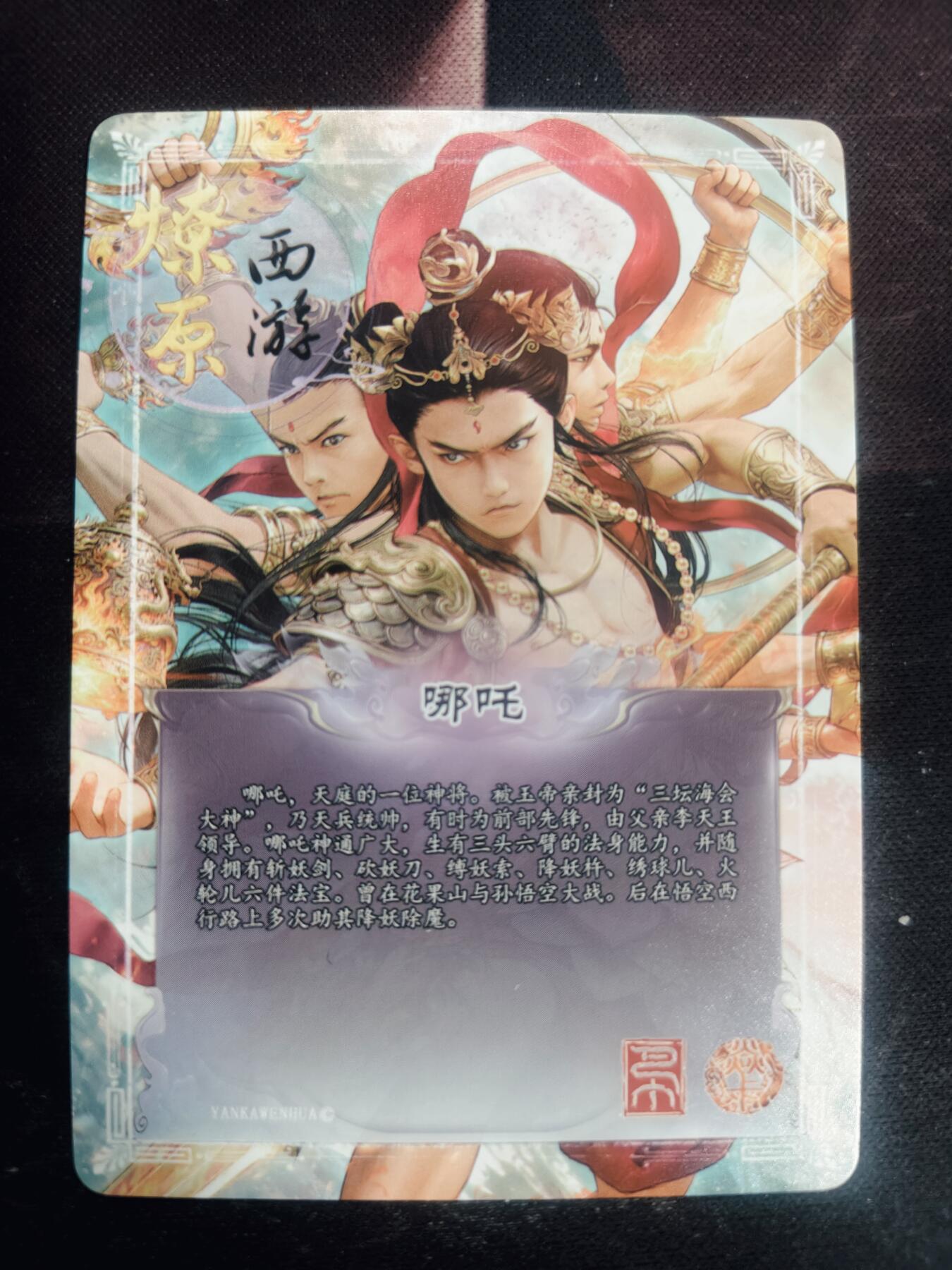 清风卡拍第18期(焱卡为主，4月6日结拍)