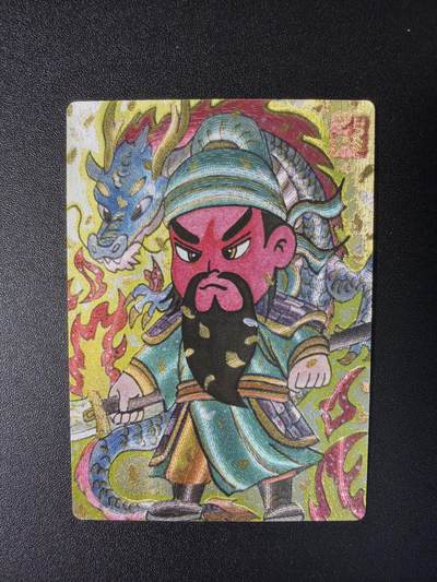 NO.29 好又多金牌大场，每周一站式配齐，方便凑单！（卖家送拍0抽成！周6晚9点截拍！） - 昆仑万象 特别限定卡 苏秦 关羽 粗闪