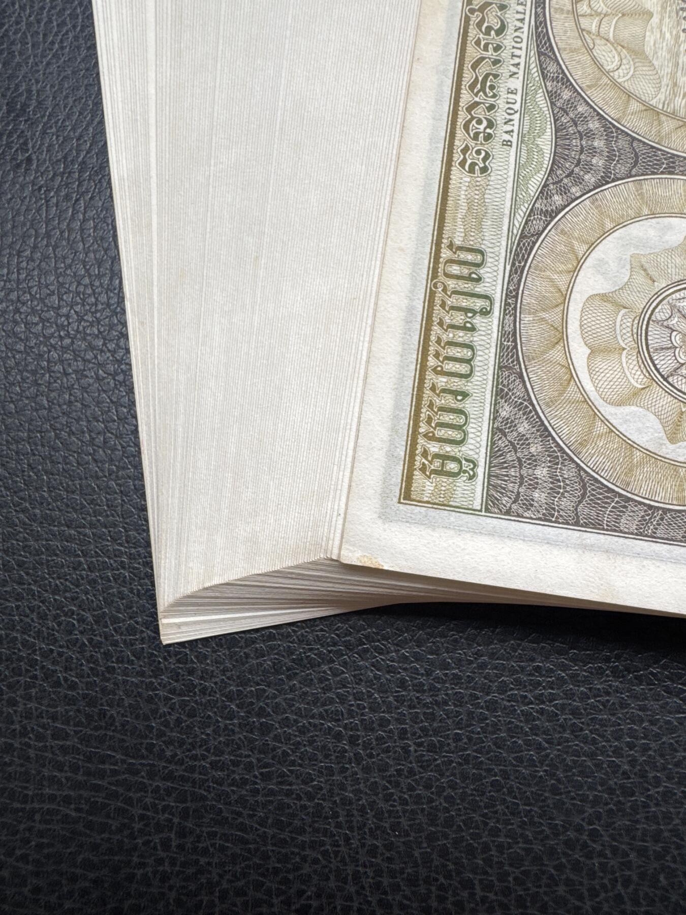 桂P钱币文化工作室拍卖第四十九期 柬埔寨旧版100瑞尔，百联，少见