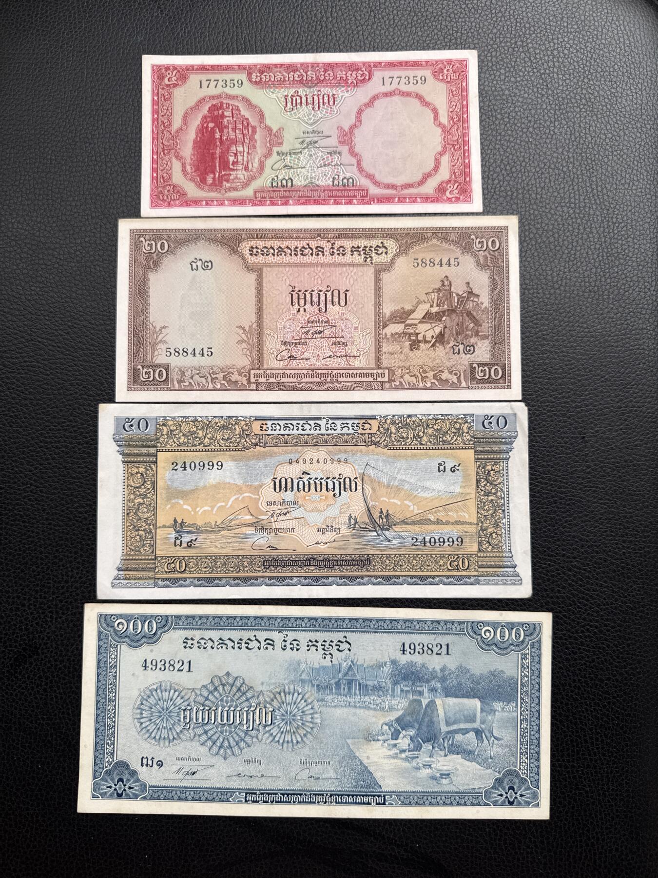 桂P钱币文化工作室拍卖第四十九期