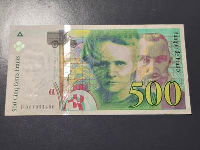 4月6号晚上8点 中外纸币自动截拍第52场 - 500法郎原票美品初版1994