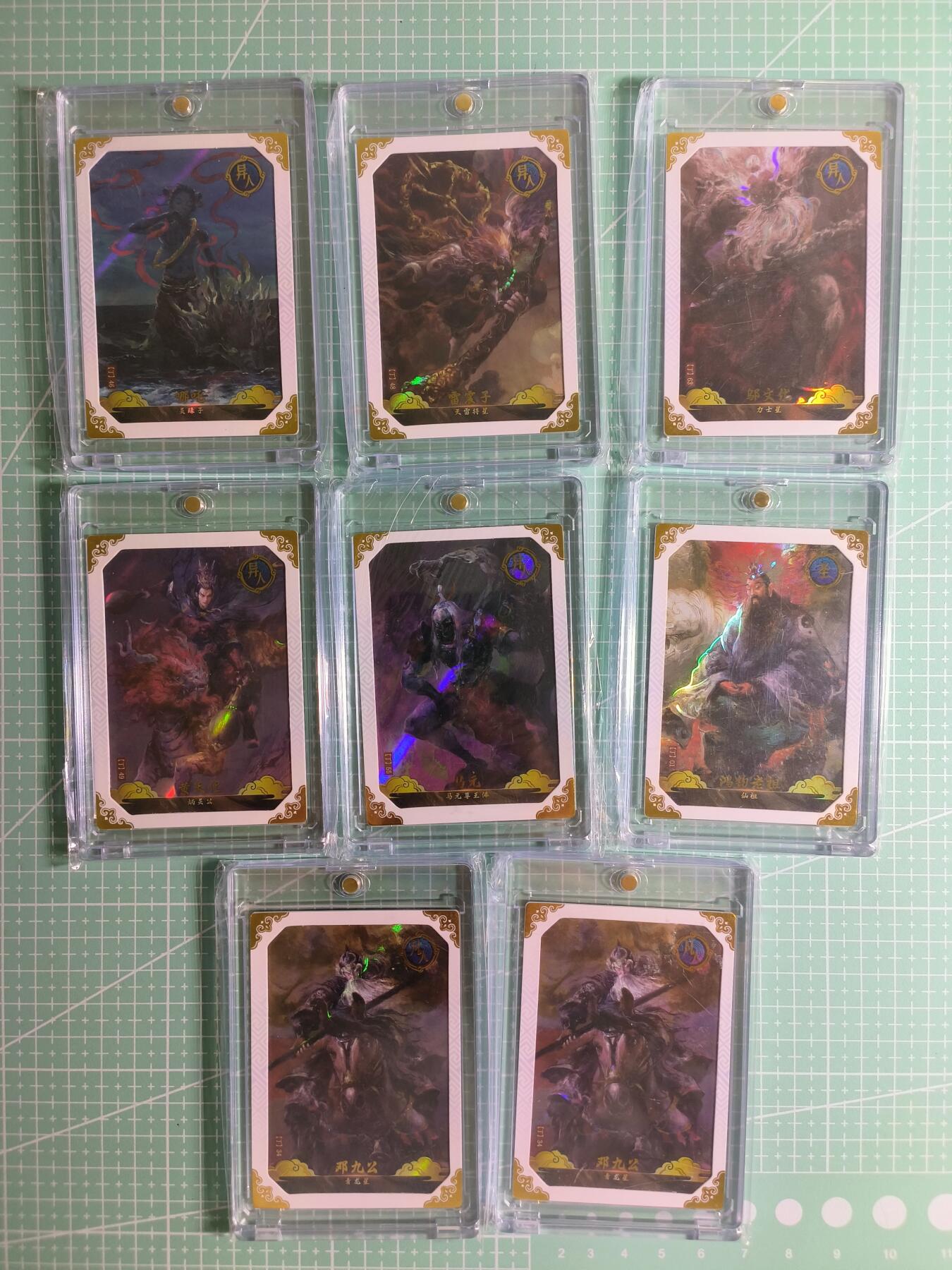 C先生卡牌 第26期 持续收拍品中…零手续费代拍