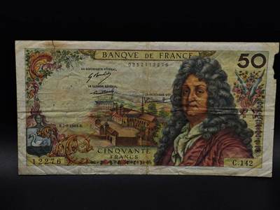  【淘币小摊】限时拍第八百九十拍   纸币场    每周一统一发货 - 法国1969年50法郎纸币【有折针眼】