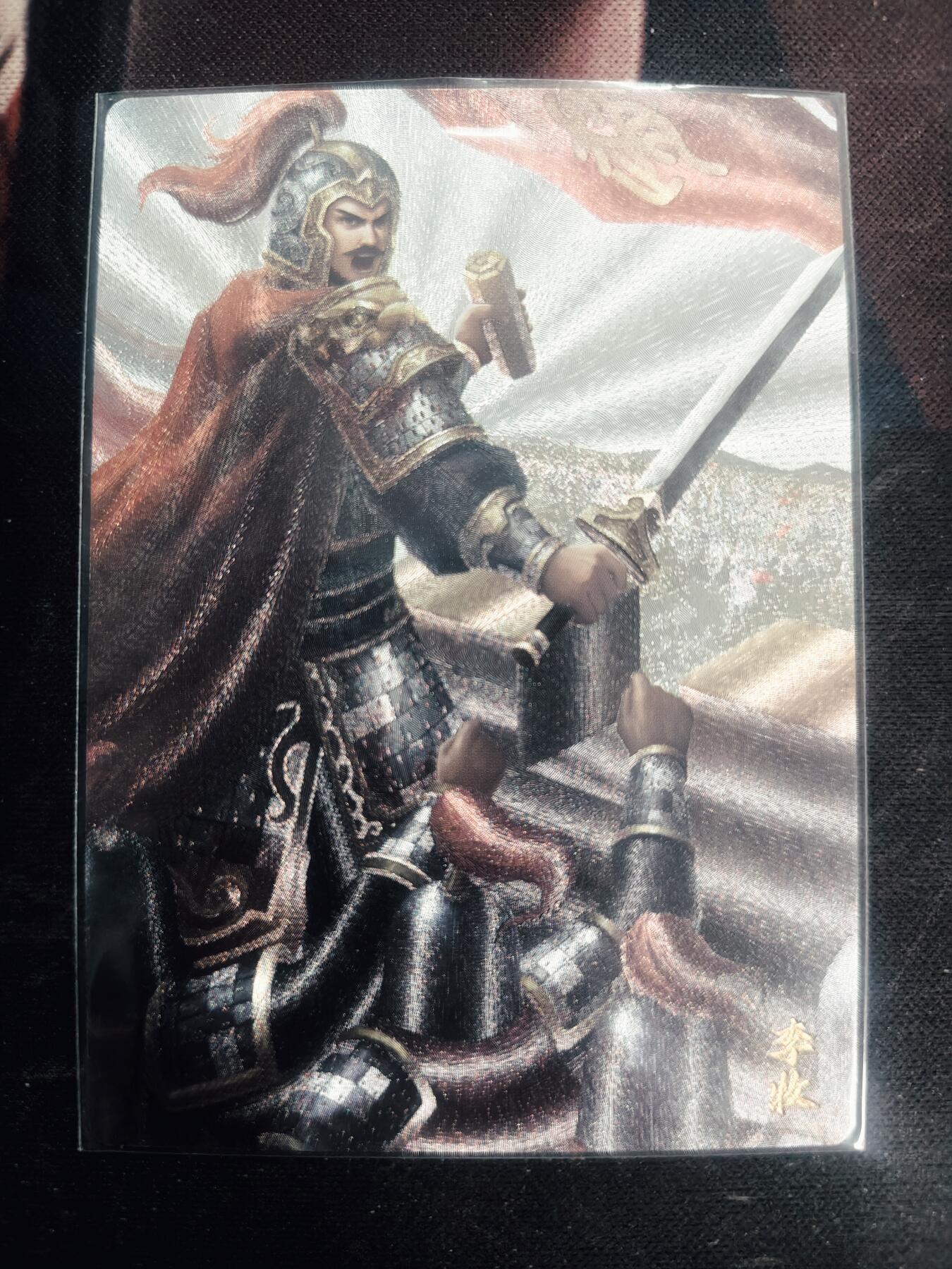 清风卡拍第18期(焱卡为主，4月6日结拍)