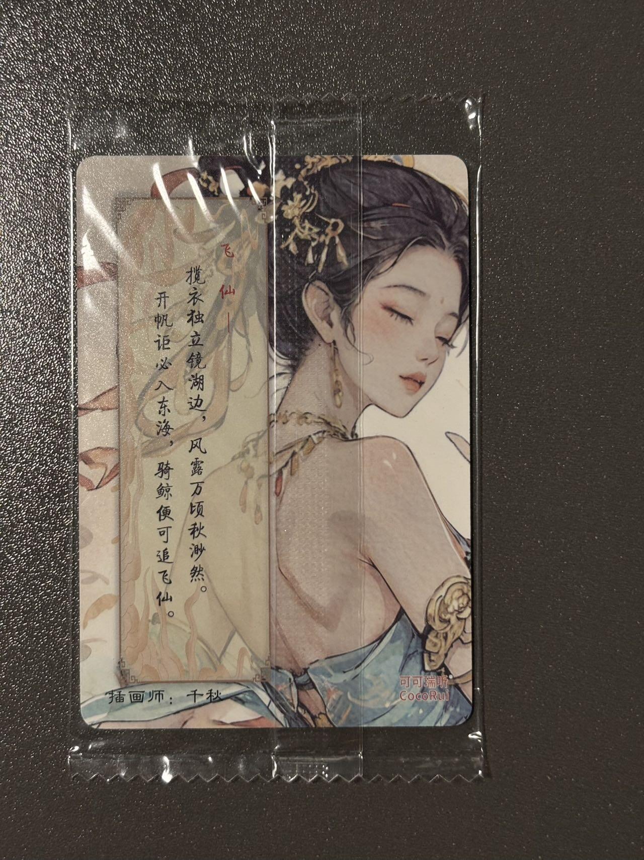 【梨花风起正清明】小王子卡拍第二十四场 