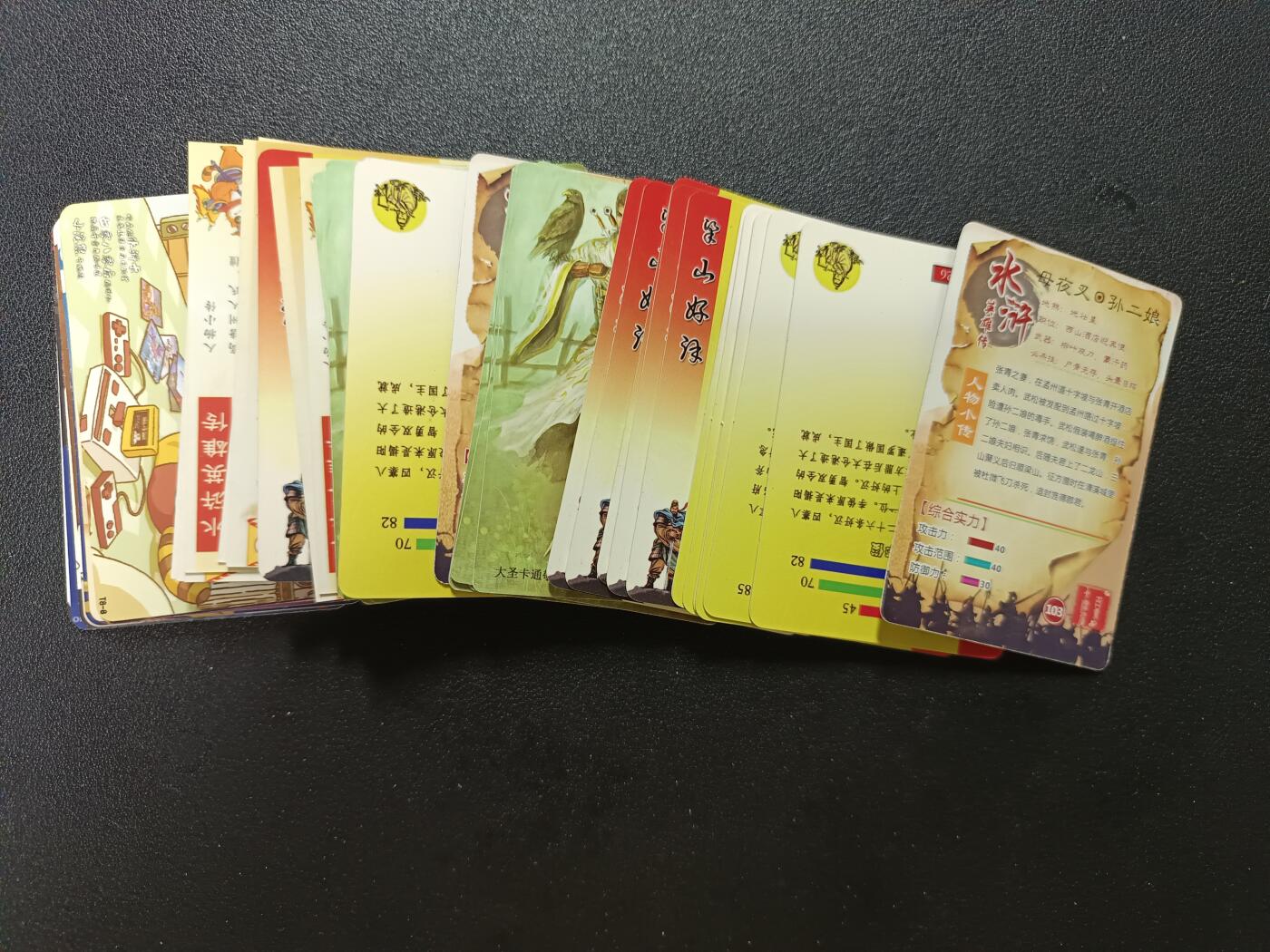 天玑星卡拍第184期《4.6周一截拍》持续收拍收评中 满赠卡需备注 散卡 小卡 自制卡 45张