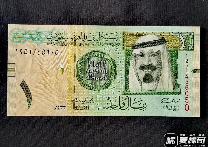 全新沙特2012年1里亚尔靓品纸币
