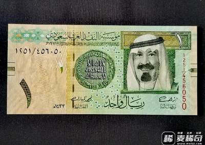 全新沙特2012年1里亚尔靓品纸币 - 全新沙特2012年1里亚尔靓品纸币