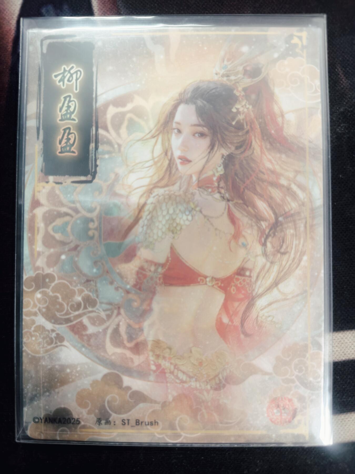 清风卡拍第18期(焱卡为主，4月6日结拍)