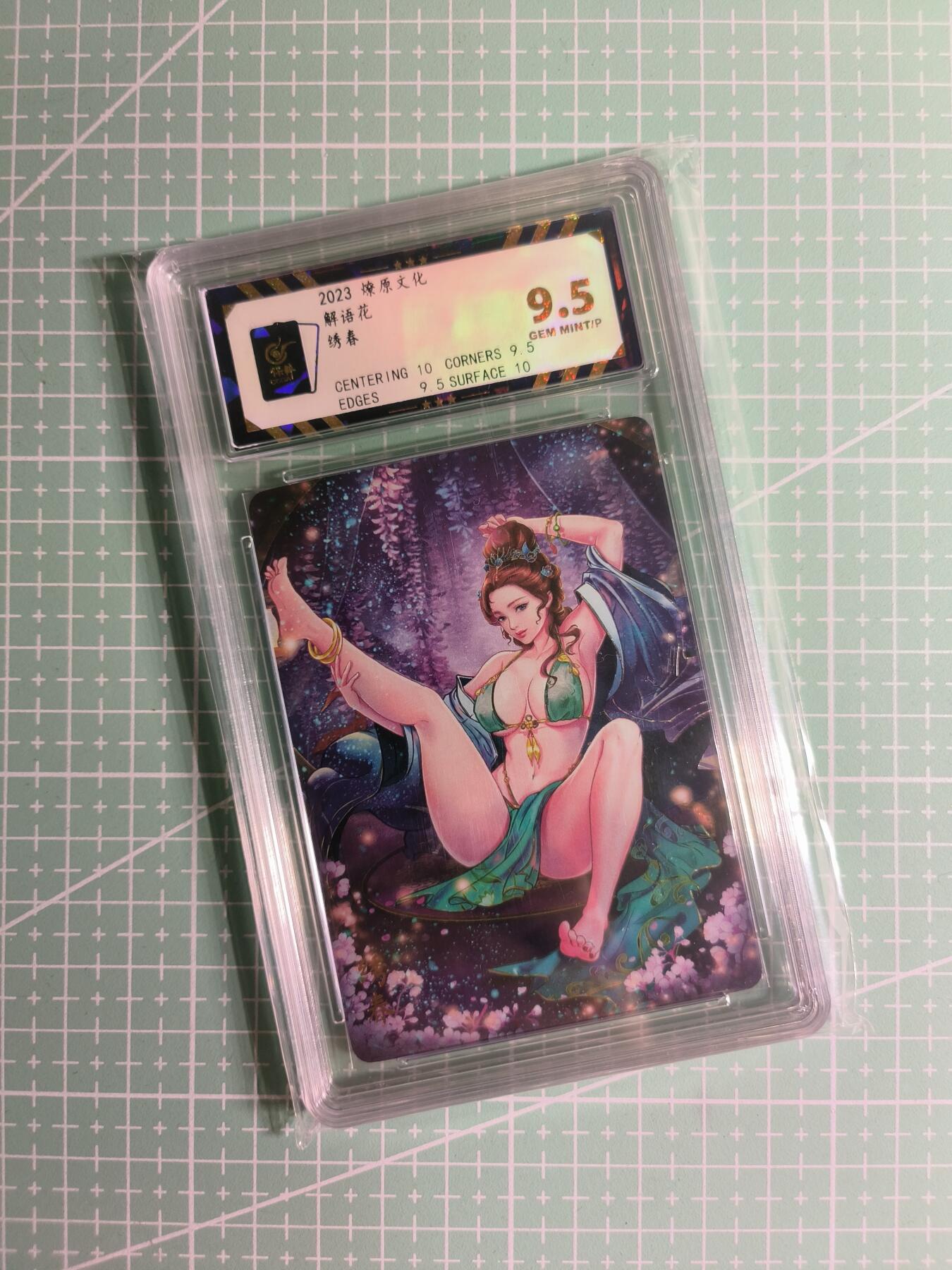 C先生卡牌 第26期 持续收拍品中…零手续费代拍