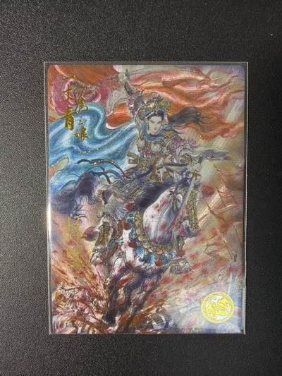 NO.29 好又多金牌大场，每周一站式配齐，方便凑单！（卖家送拍0抽成！周6晚9点截拍！） - 【133编亲签】大卡道 道义水浒 梓墨亲签 扈三娘 流沙粗闪卡