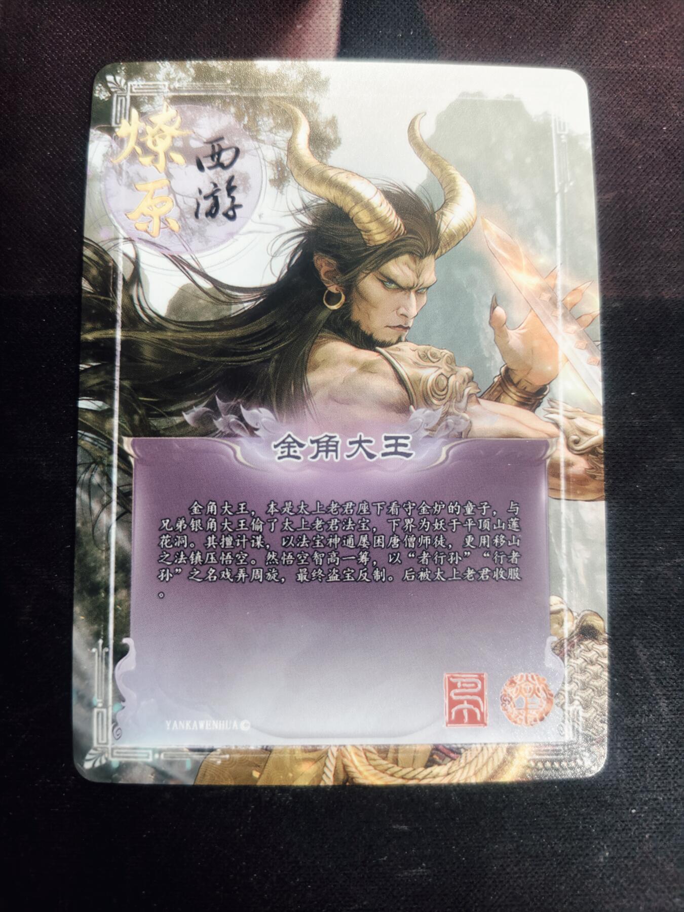 清风卡拍第18期(焱卡为主，4月6日结拍)