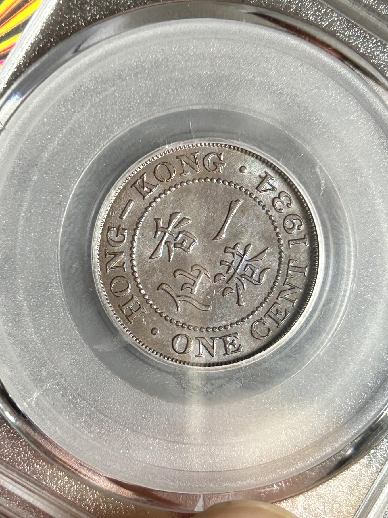 公博MS62～1934年香港一仙