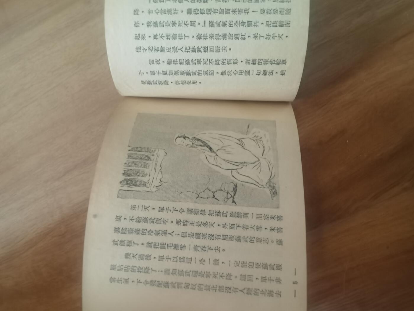 情怀旧藏儿时记忆经典收藏交流拍卖会