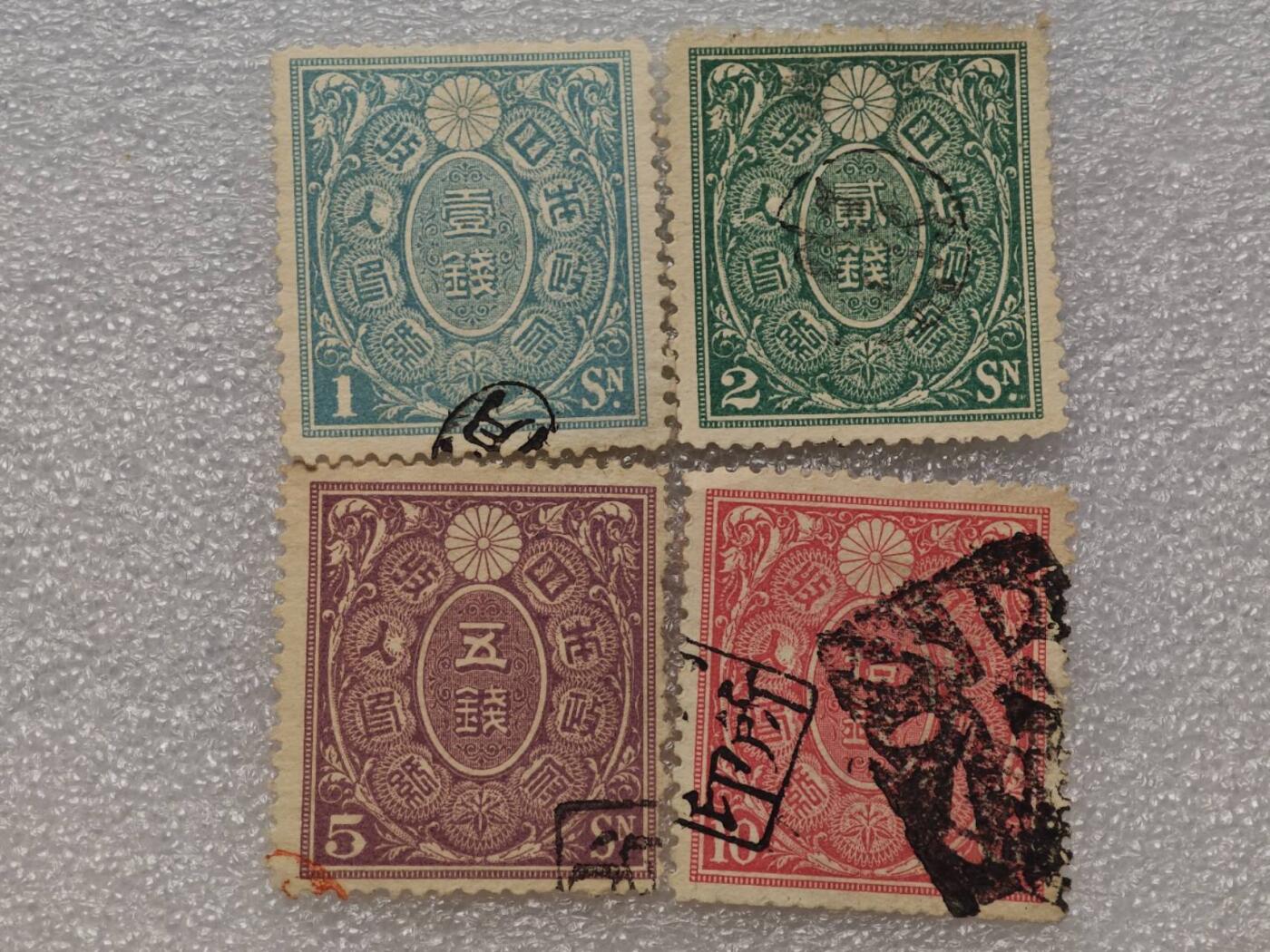  【淘币小摊】限时拍第八百九十一拍  外国老邮票 印花税票 火花纸品场    每周一统一发货 日本税票票花老票4枚