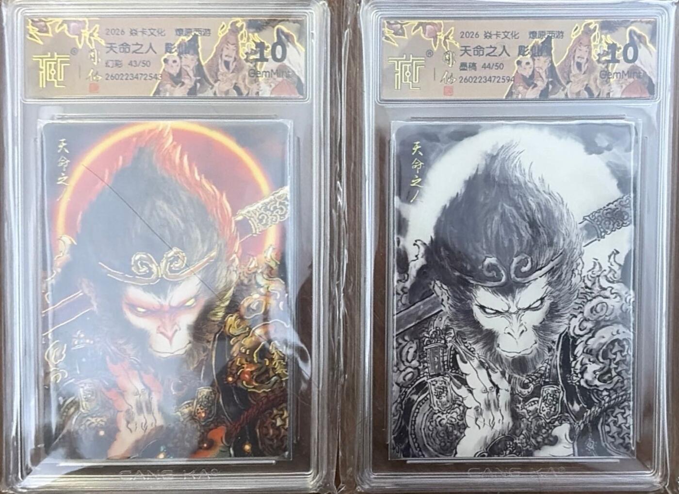 阳大大卡牌拍卖第108期（持续收拍品，周六晚上九点截拍，进群福利早知道）