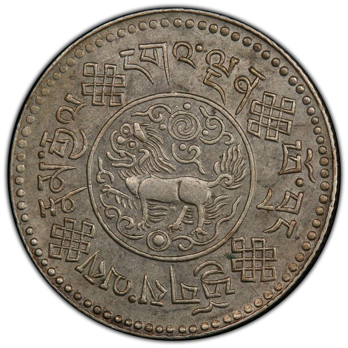 2026年4月捡漏拍 (1933) 16-7 中国西藏初版桑松银币