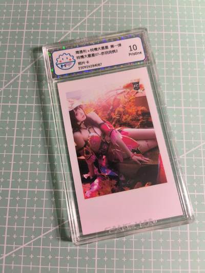 C先生卡牌 第26期 持续收拍品中…零手续费代拍 - 【照片卡】海温利《纯情大星星》赤羽流枫 10P