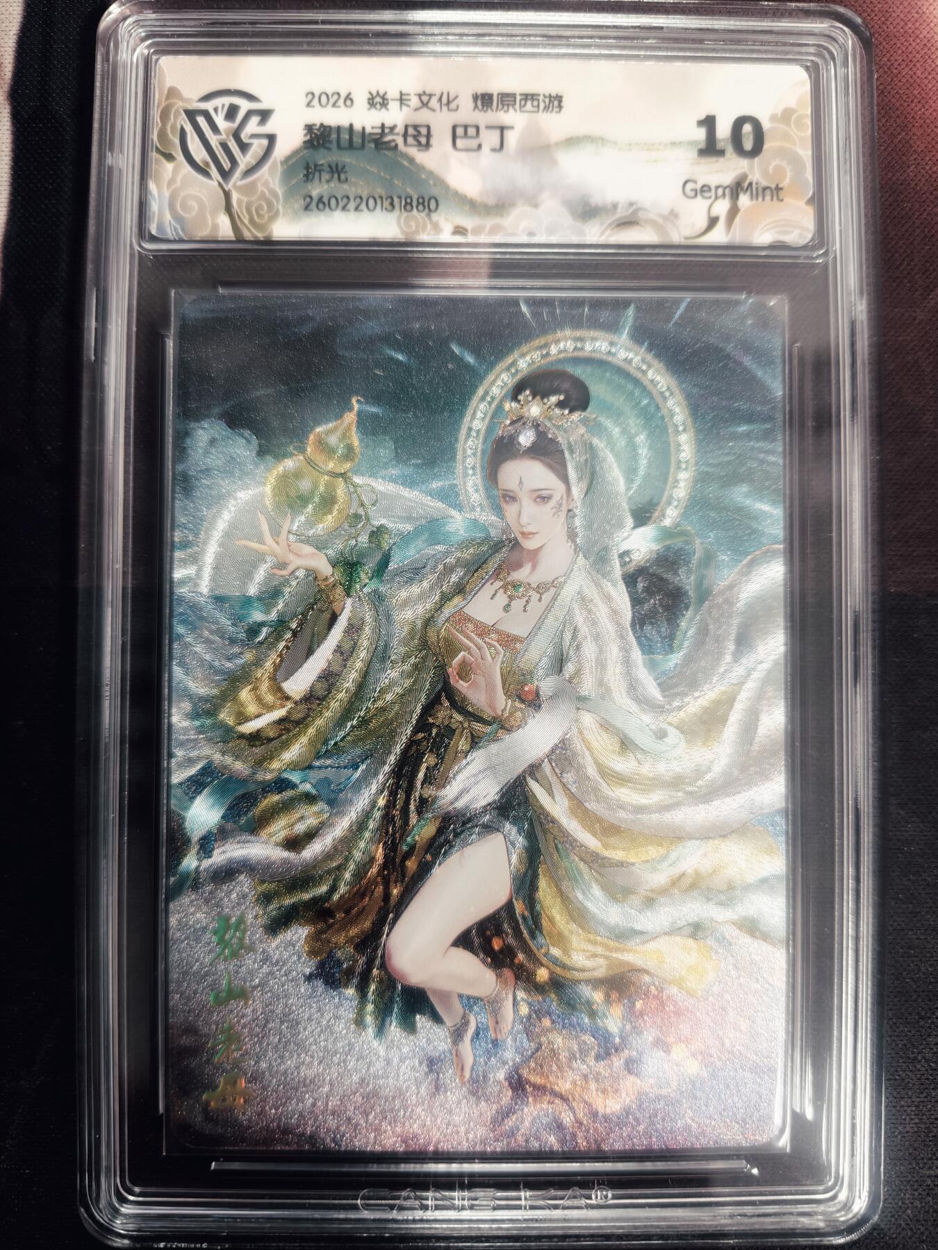 清风卡拍第18期(焱卡为主，4月6日结拍)