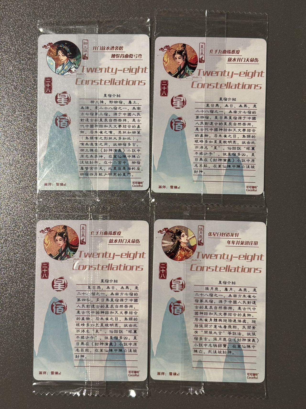 【梨花风起正清明】小王子卡拍第二十四场 