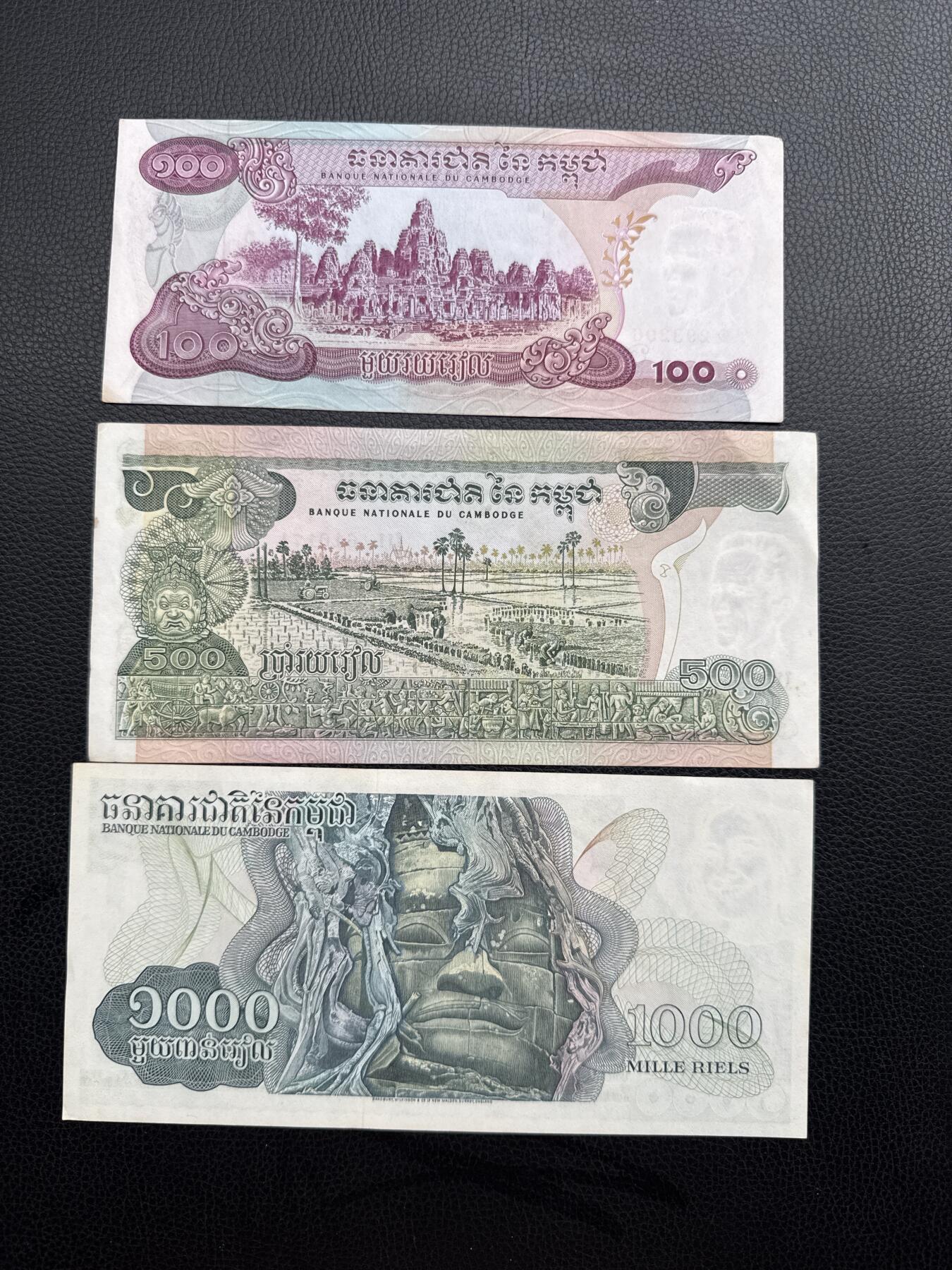 桂P钱币文化工作室拍卖第四十九期