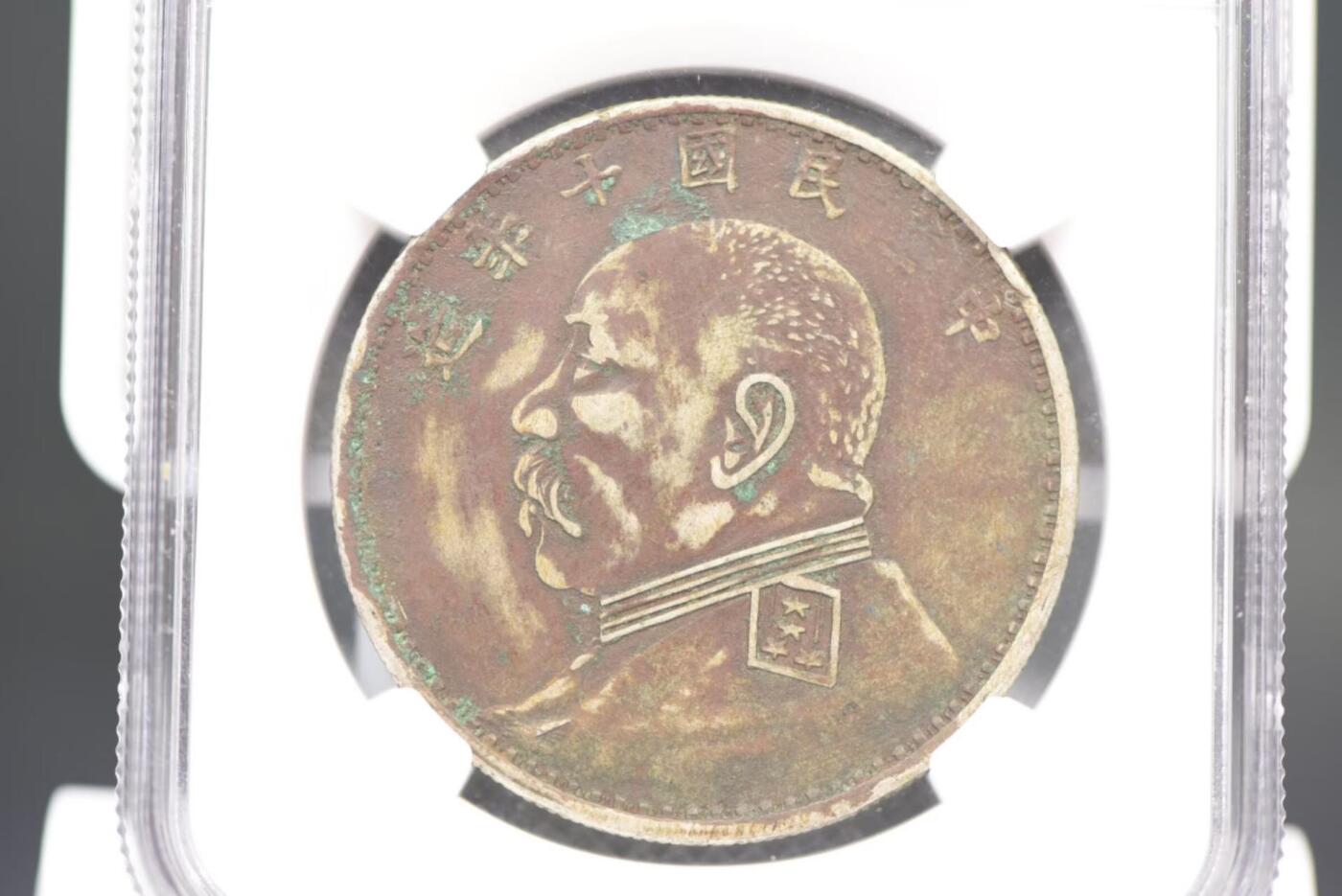 十年大头大耳版九改十NGCVF97