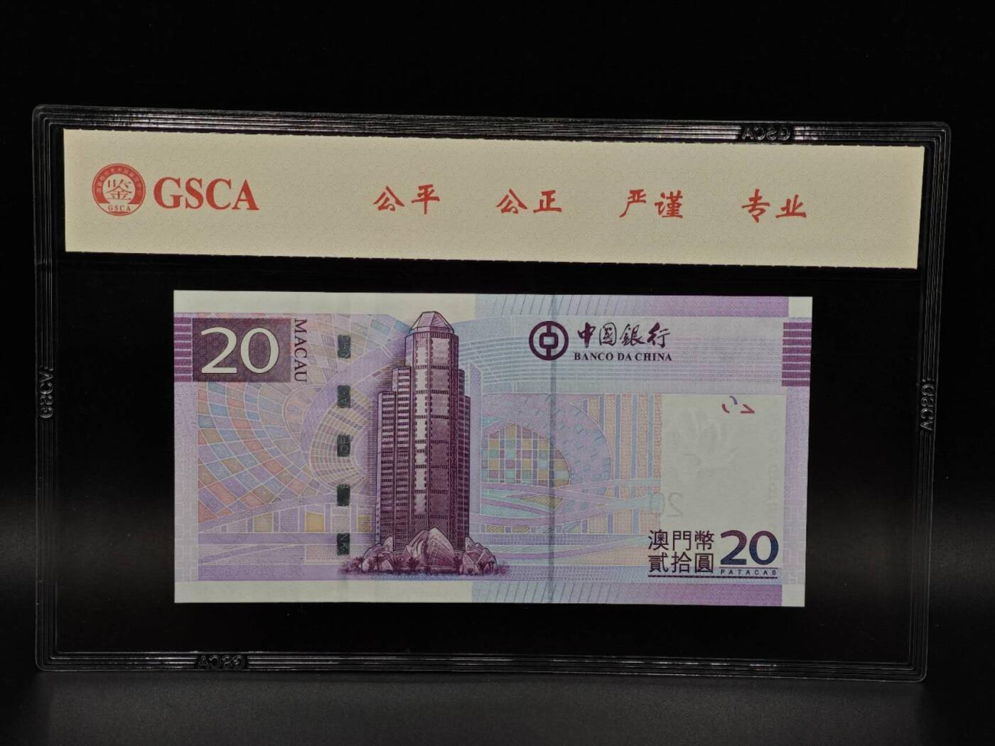  【淘币小摊】限时拍第八百九十拍   纸币场    每周一统一发货