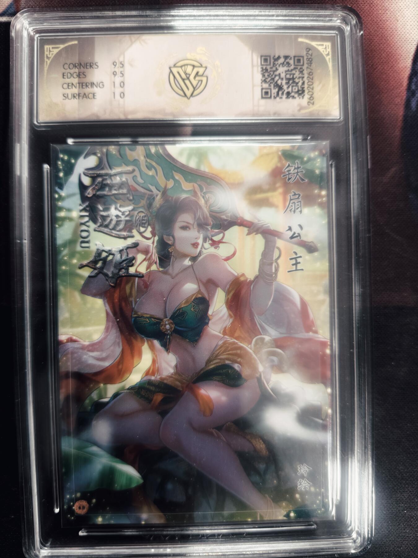 清风卡拍第18期(焱卡为主，4月6日结拍)