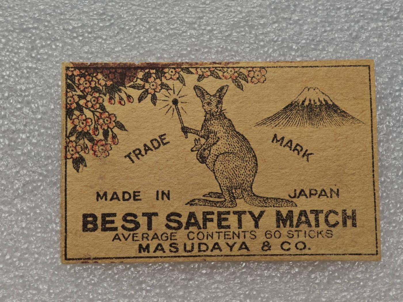  【淘币小摊】限时拍第八百九十一拍  外国老邮票 印花税票 火花纸品场    每周一统一发货